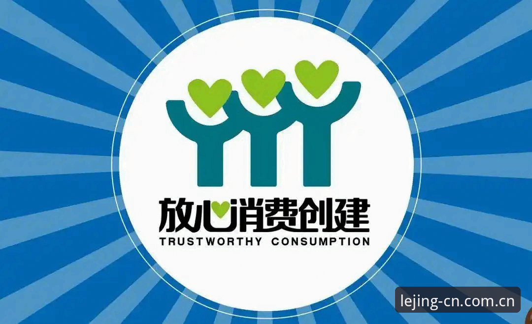 乐竞官网登录全流程深度分析：从下载到签约的完整链路解析