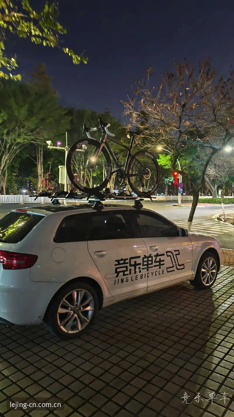 乐竞客户端 乐竞客户端功能详解:从下载安装到赛事数据推送