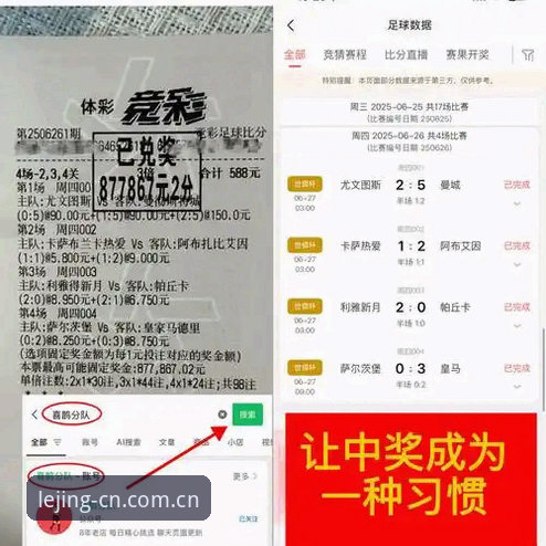 乐竞官网登录与赔率分析详解：老用户的实战经验分享