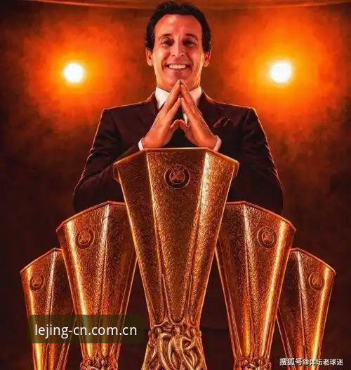资深用户赵磊复盘欧联杯决赛：埃梅里封神夜，维拉三球完胜弗赖堡
