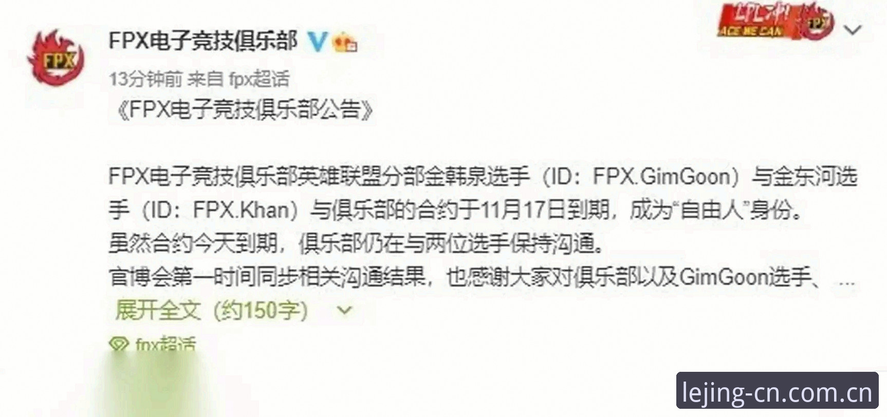 乐竞官网登录与电竞赔率查询：中国站官方下载及使用完整指南